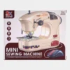 Machine a coudre electrique commande par souris