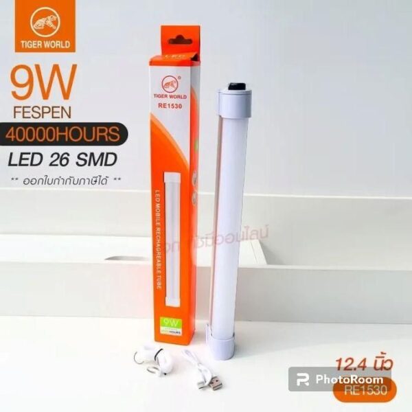 Lampe Rechargeable Led